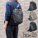 リュック box21 ボックス リブシリーズ 1335472(1334472) ビジネスリュックレディース 牛革 本革 ギフト プレゼント【メッセージカード・ラ...