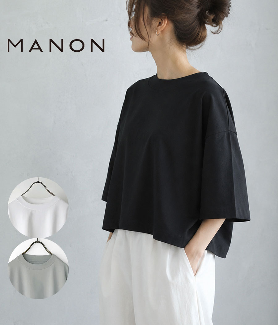 楽天市場】manon（Tシャツ・カットソー｜トップス）：レディース 