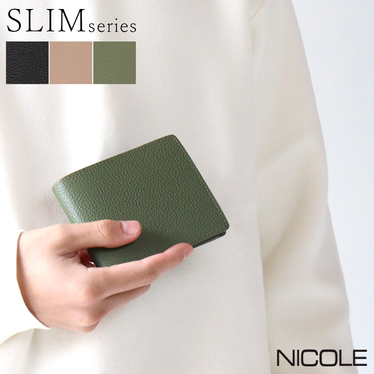 Rakuten - 二つ折り財布 薄型 NICOLE ニコル SLIM スリム 二つ折り財布 ダスティスカラー7306200 メンズ ユニセックス 牛革×馬革【メッセージカード・ラッピング無料】