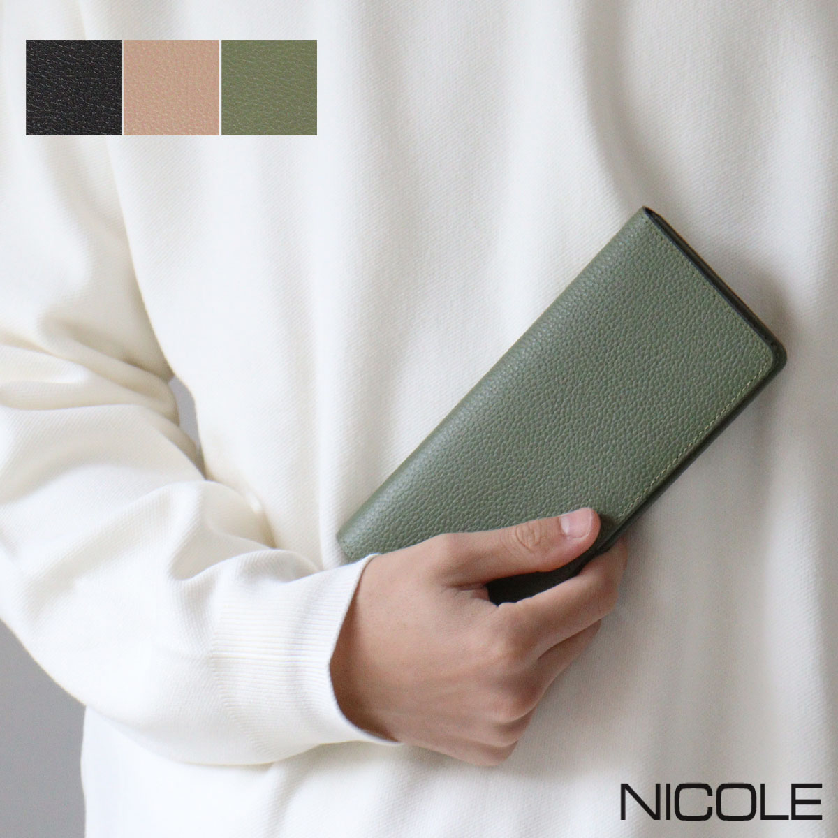 楽天市場】NICOLE ニコル(メンズ財布|財布・ケース):バッグ 楽天市場】NICOLE ニコル(メンズ財布|財布・ケース):バッグ