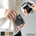 小銭入れ 薄型 マルチケース NICOLE ニコル SLIM スリム ダスティスカラー 7306205 メンズ ユニセックス 牛革×馬革【メッセージカード・ラッ...