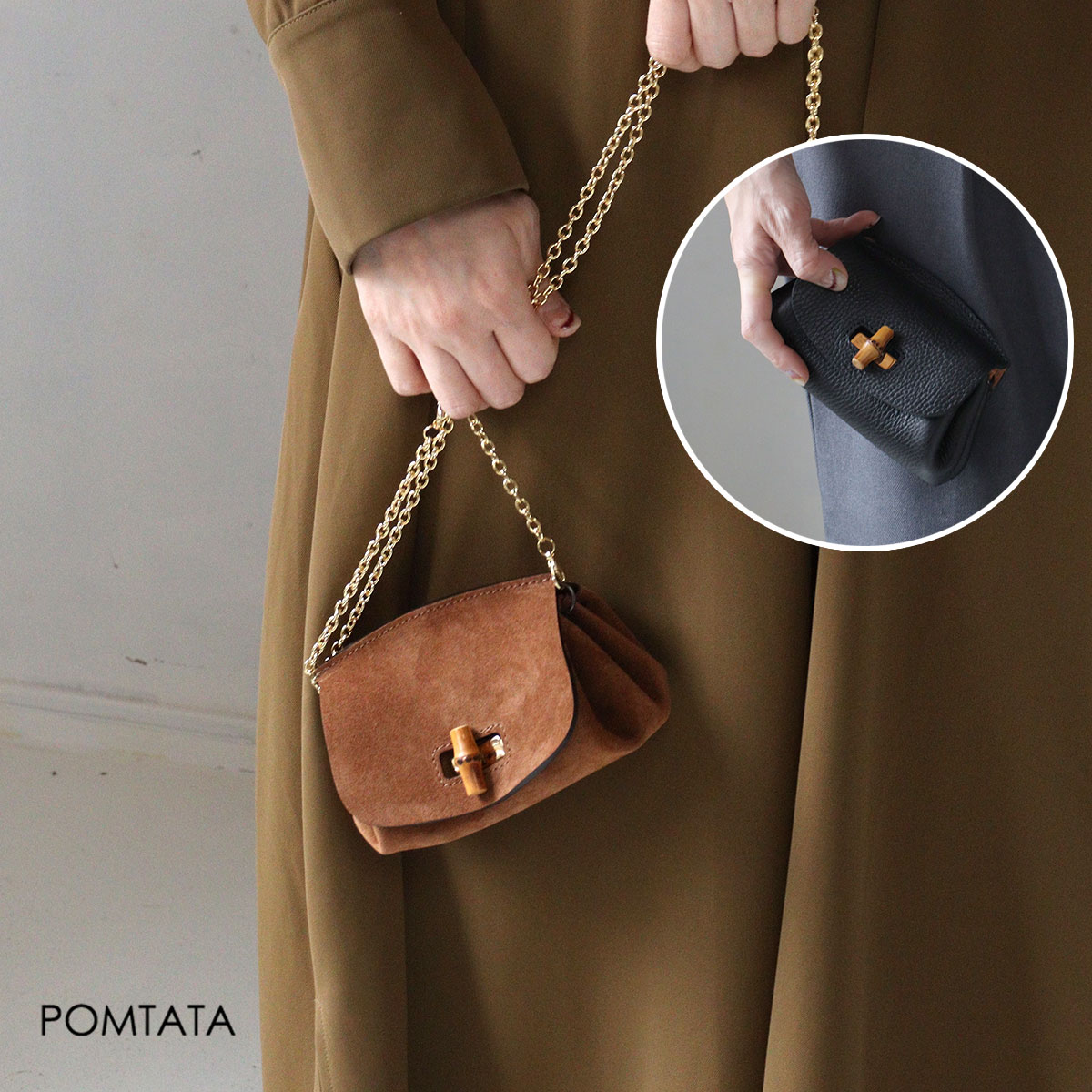 樂天商城 - ミニショルダー アクセサリーポーチ POMTATA ポンタタ BAMB 本革 牛革 ゴールドチェーン 斜め掛け P3259 日本製【選べるノベルティ】