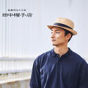 【最大450円OFFクーポン】中折れハット 麦わら帽子 田中帽子店 Noah(ノア)ストローハット 紳士用 定番 人気 57.5cm/59cm/62cm UK-...