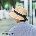 【最大450円OFFクーポン】麦わら帽子 田中帽子店 Alice(アリス)ポークパイ型 女優帽 ストローハット レディース 婦人 57.5cm UK-H068