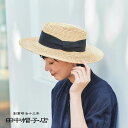 【最大450円OFFクーポン】つば広カンカン帽 麦わら帽子 田中帽子店 Alma(アルマ)ポークパイ型 ストローハット レディース 婦人 57.5cm UK-H...