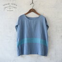 Tシャツ 播州織 コットン suton-T SHORT 全て一点もの プレゼントにも。tamaki niime(玉木新雌)STS-03 BU-TQ-652
