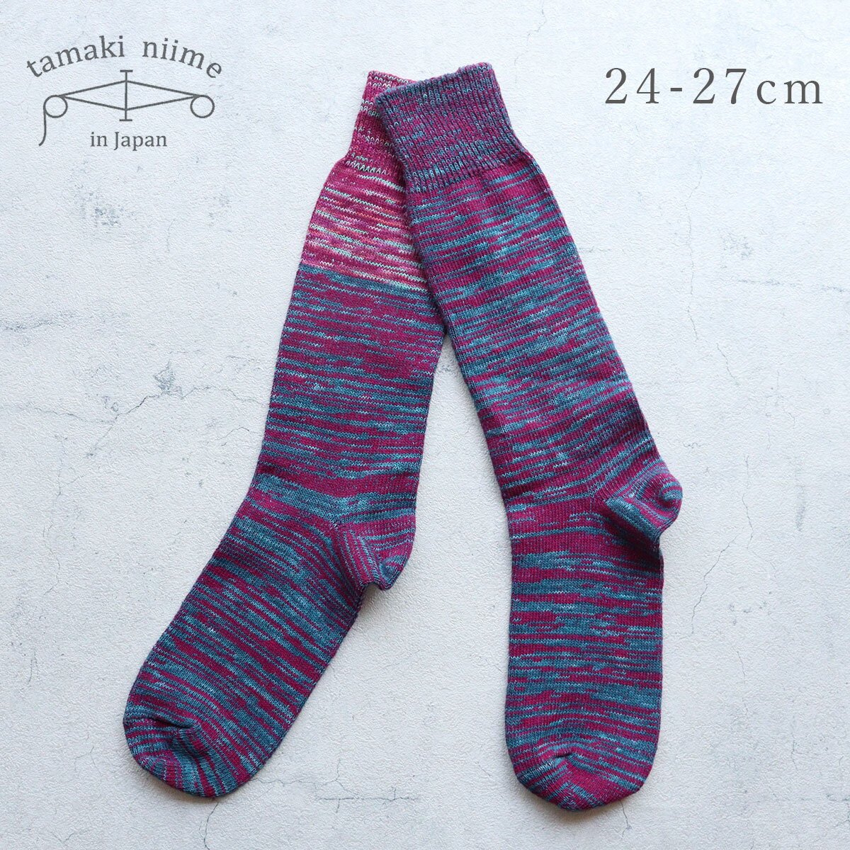 【最大700円OFFクーポン】tamaki niime コットン靴下(L) くつなかうな 24-27cm 播州織 玉木新雌 全て一点もの プレゼントにも。【メッ...