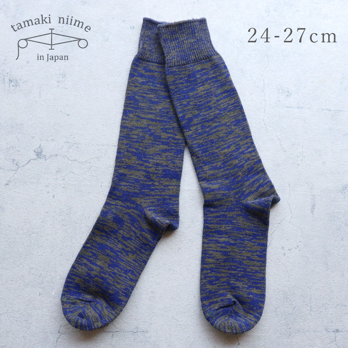 【最大700円OFFクーポン】tamaki niime コットン靴下(L) くつなかうな 24-27cm 播州織 玉木新雌 全て一点もの プレゼントにも。【メッ...