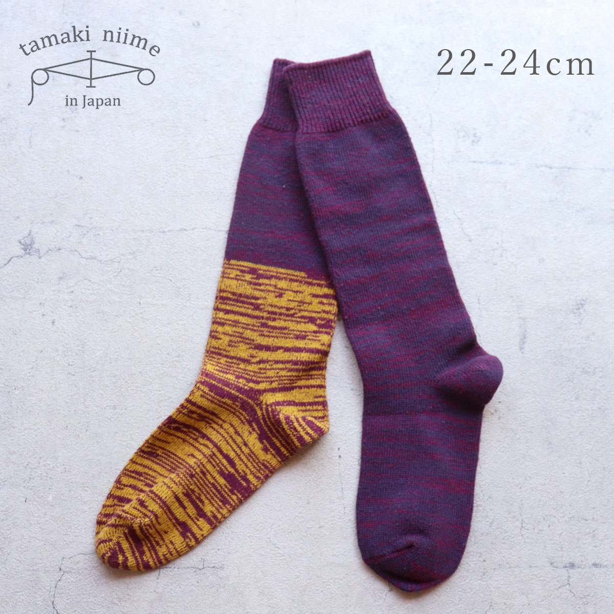 【最大700円OFFクーポン】tamaki niime コットン靴下(M) くつなかうな 22-24cm 播州織 玉木新雌 全て一点もの プレゼントにも。【メッ...