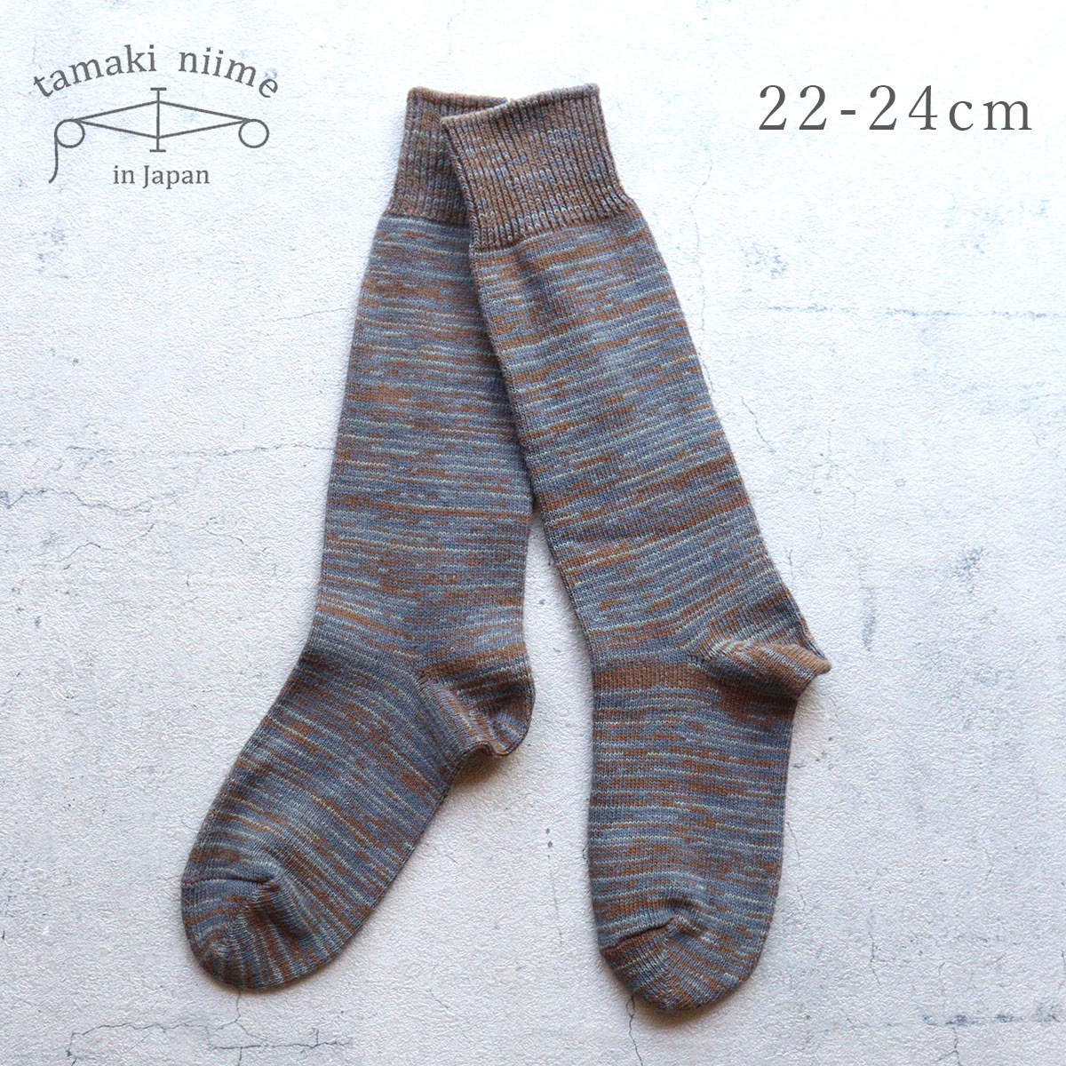 【最大700円OFFクーポン】tamaki niime コットン靴下(M) くつなかうな 22-24cm 播州織 玉木新雌 全て一点もの プレゼントにも。【メッ...