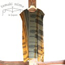 播州織 Aラインワンピース ウール WOOL fuwa-T LONG 全て一点もの プレゼントにも。tamaki niime(玉木新雌)【メッセージカード・ラッ...