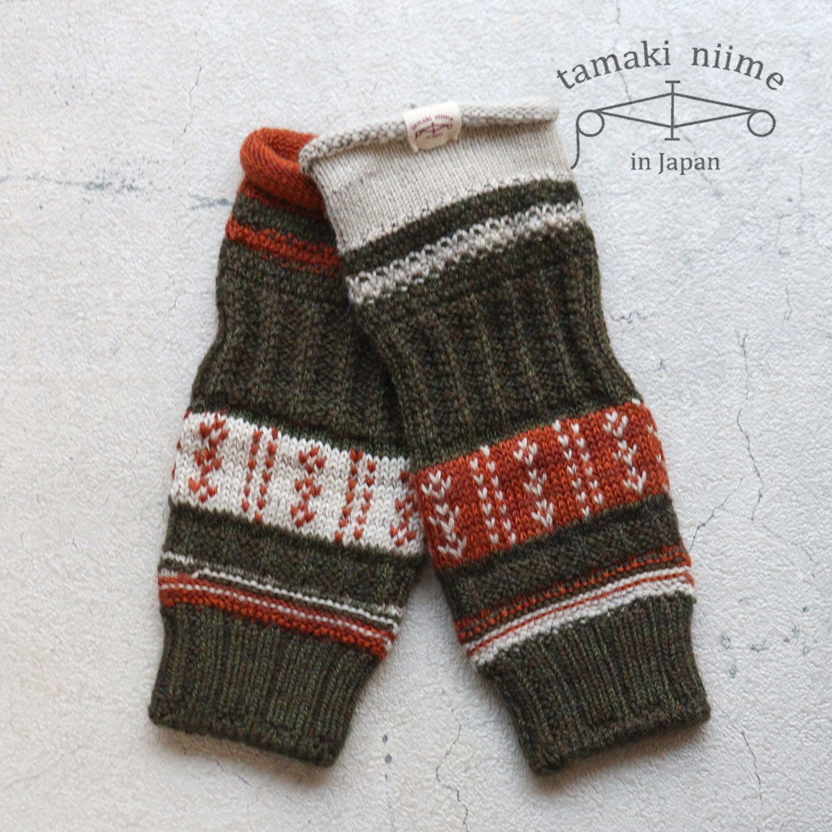 【最大700円OFFクーポン】播州織 ウールアームカバー レッグカバー 手袋 靴下 全て一点もの プレゼントにも。Wool BOSS tamaki niime(玉木新雌)【メッセージカード・ラッピング無料】