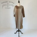 播州織 Aラインワンピース コットン fuwa-T ALL0(丸首)全て一点もの プレゼントにも。tamaki niime(玉木新雌)【メッセージカード・ラッピ...