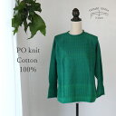 ニット コットン セーター 播州織 コットン PO knit グゥドゥ 全て一点もの プレゼントにも。tamaki niime(玉木新雌)PO-knit(1)0...