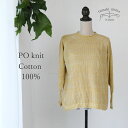 ニット コットン セーター 播州織 コットン PO knit グゥドゥ 全て一点もの プレゼントにも。tamaki niime(玉木新雌)PO-knit(1)0...