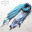 播州織 コットンショールM roots shawl MIDDLE 45×180cm tamakiniime 玉木新雌ストール マフラー 綿100% 春夏 秋冬 ...
