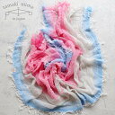 播州織 コットンショールS roots shawl SMALL 44×118cm tamakiniime 玉木新雌ストール 綿100% 春夏 秋冬 薄手 ギフト...