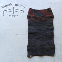 はらまき まきはら 腹巻 播州織 コットン 全て一点もの プレゼントにも。タマキニイメ tamaki niime(玉木新雌)【メッセージカード・ラッピング無料】...
