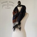 播州織 ウールコットンショールM roots shawl MIDDLE 55×190cm tamakiniime 玉木新雌ストール マフラー 秋冬 ギフト 贈り物 保温(24)【メッセージカード ラッピング無料】