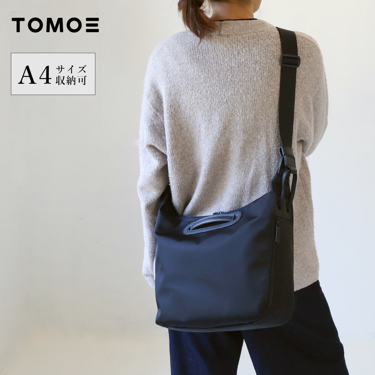 Rakuten - 2WAYショルダーバッグ ハンドバッグ TOMOE トモエ NEUTRAL_SHL(SE) ナイロン 牛革 撥水 軽量 Black ユニセックス メンズ レディース 牛革 本革【メッセージカード・ラッピング無料】