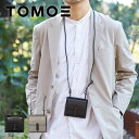ネックウォレット TOMOE トモエ UTILITY_CDCユニセックス メンズ レディース 牛革 本革【メッセージカード・ラッピング無料】(4)