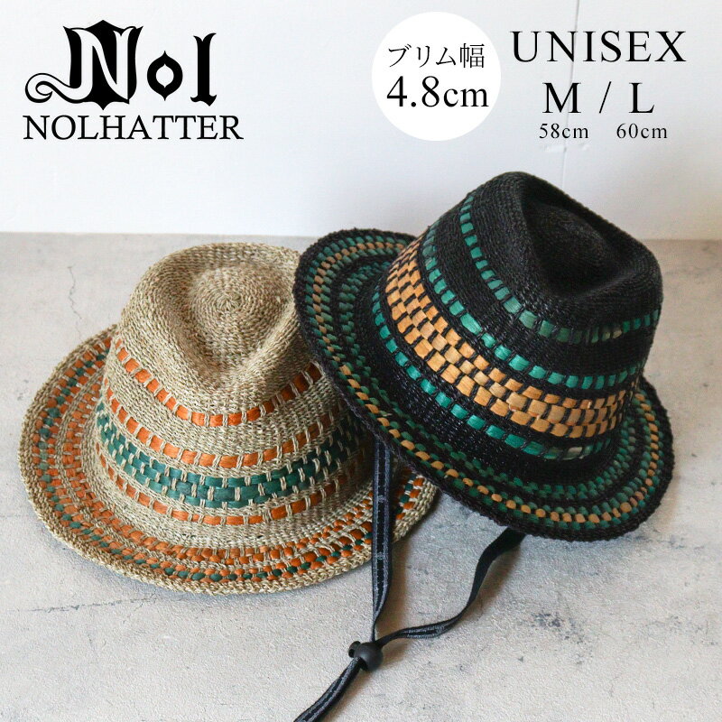 NOL(ノル) 天然草 ひも付き中折れ帽 パンダンと水草 ブリム幅4.8cm 春夏 58cm 60cm 帽子 ミックスカラー メンズ ユニセックス バティック ...