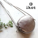 サークルショルダーバッグ 丸形 ミニショルダー メタリック シルバー ikot(イコット)牛革 レディース IK123314FO