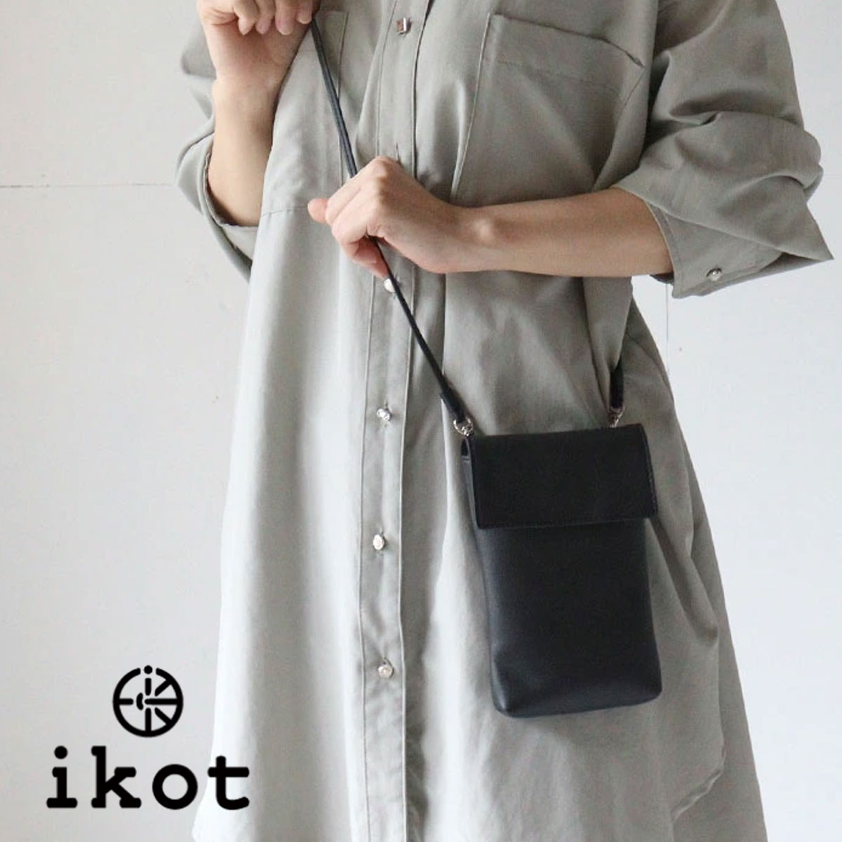 Rakuten - スマホポーチ フラップ付き ミニショルダー ブラックコーデ ikot(イコット)牛革 レディース IK322301