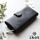 三つ折り長財布 ikot イコット Treasure トレジャー ソフトレザー 牛革 IK317001【メッセージカード・ラッピング無料】