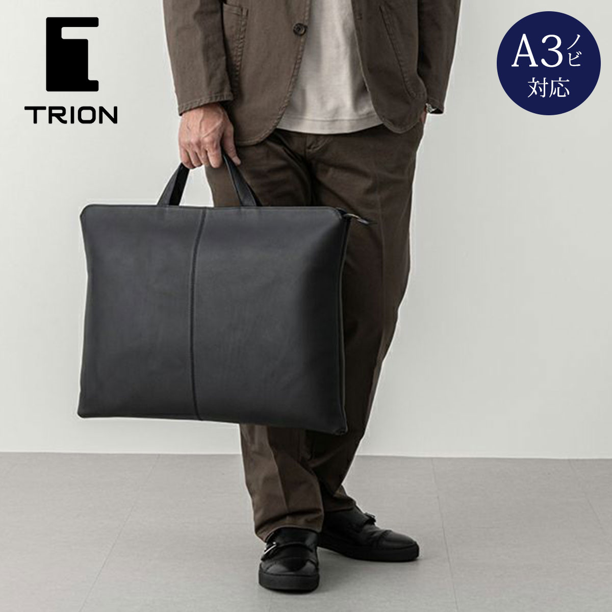 楽天かばんと財布の店　アリスタ【最大700円OFFクーポン】【RENEWAL】マチなしブリーフA3ノビ TRION トライオン AL117 ALFA ビジネスバッグ ブリーフケース ドキュメントケース 通勤メンズ レディース 牛革 本革 グラブレザー【選べるノベルティ】