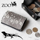 ZOO(Y[) Y gJQv K RCP[X zcc-033 i`ybZ[WJ[hEbsOz