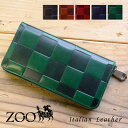 長財布 ラウンドファスナー ZOO(ズー) カラカルウォレット2 イタリアンレザー ブロック型押し 市松模様 zlw-079【動画あり】【メッセージカード・ラッ...