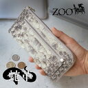 ZOO(ズー) 大蛇革 ダイヤモンドパイソン L字ファスナー長財布 6mUPパイソン ZLW-111 ゼブラウォレット9 ナチュラルメンズ 本革 日本製【メッセージカード・ラッピング無料】(4)