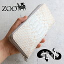 ZOO(ズー) 蛇革 白 ダイヤモンドパイソン ラウンドファスナー長財布 ZLW-115 ピューマウォレット33 ホワイトメンズ 本革 日本製【動画あり】【メッセージカード・ラッピング無料】(4)