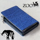 ZOO(ズー) エレファントレザー 象革 メンズ 二つ折り財布 ミドルウォレット zmw-020 ディンゴミディアムウォレット9 ロイヤルブルー