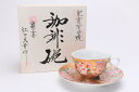 【有田焼 金龍窯 金彩桜 コーヒー碗(木箱付)】有田焼 磁器 コーヒーカップ ティーカップ 16cm皿 金 珈琲碗 紅茶碗 菓子皿 おしゃれ 和食器 ギフト 引き出物 内祝い プレゼント