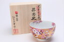 【有田焼 金龍窯 金彩桜 抹茶碗(木箱付)】有田焼 抹茶碗 桜 磁器 おしゃれ 和食器 ギフト 引き出物 内祝い プレゼント