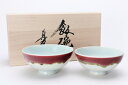 【有田焼 真右ェ門窯 シルクロード 組飯碗(木箱付)】有田焼 夫婦茶碗 セット 磁器 お茶わん めし碗 ごはん茶碗 白 赤 ごはん おしゃれ 和食器 ギフト 引...