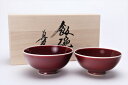 【有田焼 真右ェ門窯 辰砂 組飯碗(木箱付)】有田焼 夫婦茶碗 セット 磁器 お茶わん めし碗 ごはん茶碗 赤 ごはん おしゃれ 和食器 ギフト 引き出物 内祝...