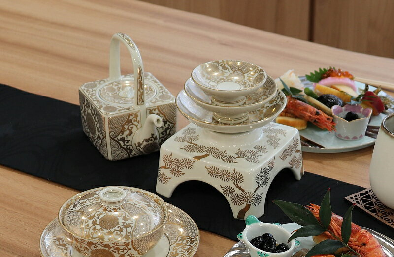 【有田焼　徳幸窯　錦クリーム釉金彩菊華紋 屠蘇器(台付)】有田焼 磁器 屠蘇器 お正月 おしゃれ 和食器..
