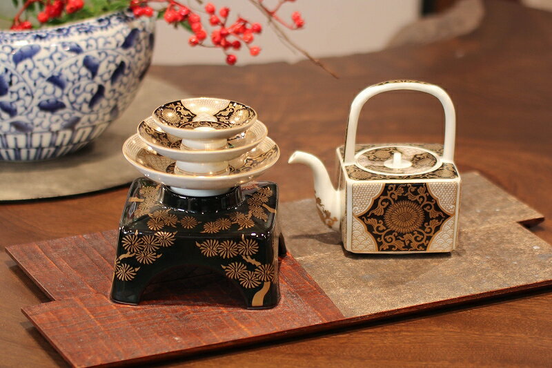 【有田焼　徳幸窯　錦黒地金彩菊華紋 屠蘇器(台付)】有田焼 磁器 屠蘇器 お正月 おしゃれ 和食器 ギフ..