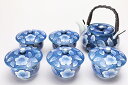 【有田焼 文山窯 染付一珍草花 茶器セット】有田焼 磁器 土瓶 仙茶 汲出 蓋付湯呑 ゆのみ 青 手書き お茶 来客 おしゃれ 和食器 ギフト 引き出物 内祝い...