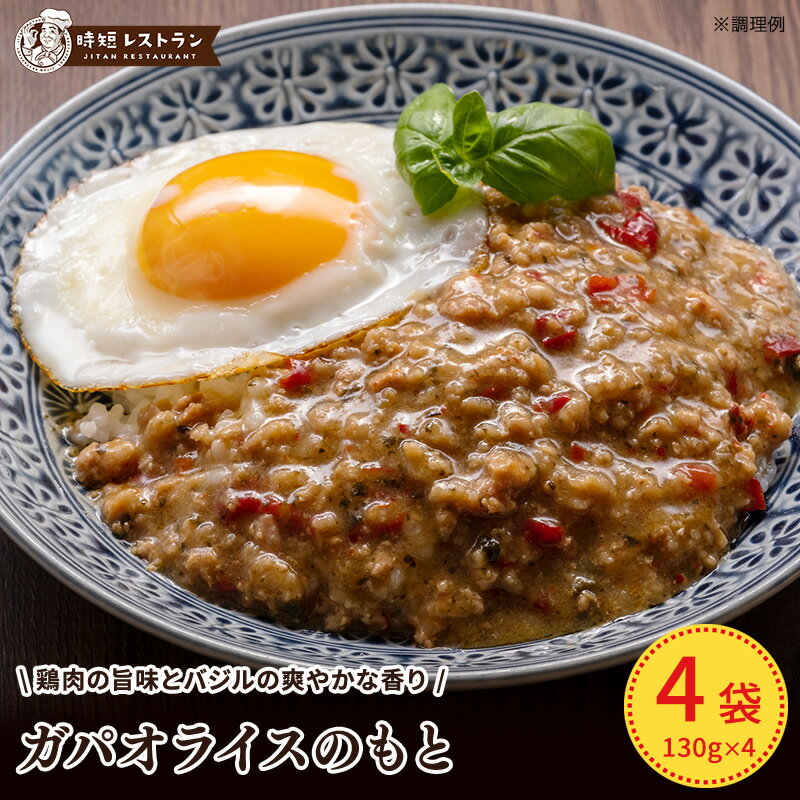 【送料無料】焼ビーフンの素日本食研 焼ビーフンの素　4袋組2人前/袋　【追跡可能メール便】【代引不可】