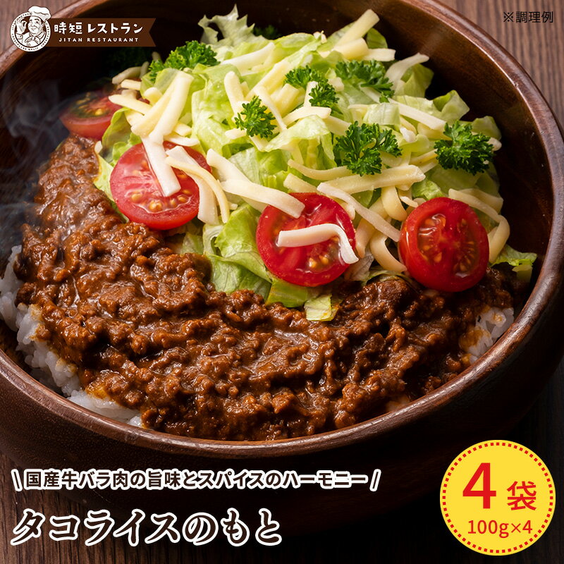 くらこん 春雨と豚肉のねぎ塩炒め 51g×10袋入｜ 送料無料 調味料 惣菜の素 素