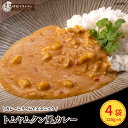 【商品情報】 ・名称　トムヤムクン風カレー ・内容量　4袋　120g×4 ・原材料 【トムヤムクン風カレー】 鶏肉（タイ産）、野菜（じゃがいも、赤ピーマン）、植物油脂、ココナッツミルクパウダー、えび、小麦粉、生クリーム、ソテーオニオン、チキンエキス、みそ、砂糖、トマトペースト、えびエキス、でん粉、しょうがペースト、カレー粉、グリーンカレーペースト、魚醤（魚介類）、ライム果汁、食塩、にんにくペースト、香辛料、酵母エキス、（一部に小麦・乳成分・えび・大豆・鶏肉・魚醤（魚介類）を含む） ・保存方法　直射日光を避け、常温で保存してください ・賞味期限　発送日から約6か月　　　　　 ・製造者　有田食品株式会社　　 〒649-0304 和歌山県有田市箕島743　　