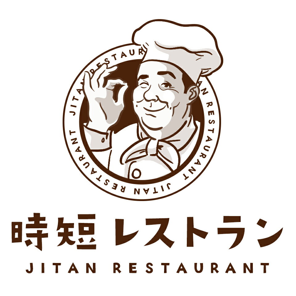 時短レストラン