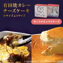 北海道　みれい菓バスクチーズケーキセットご挨拶　ギフト　お中元　お歳暮　プレゼント　記念品　ノベルティ　記念日　出産内祝い　結婚内祝い　快気祝い　法要　香典返し