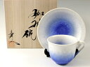【馬場真右エ門】有田焼 真右エ門窯 藍染水滴 コーヒーカップ&ソーサー【珈琲碗皿】