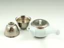 有田焼 弥源次窯 プラチナ彩 半茶器揃(反小千茶2 急須1)