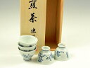 有田 波佐見焼 洸琳窯 高山寺 (鳥獣戯画) 小千茶揃(玉露煎茶5客揃)